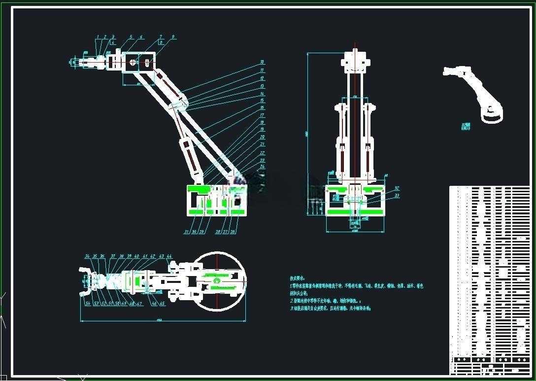 液压机械手sw14可编辑+cad+说明书