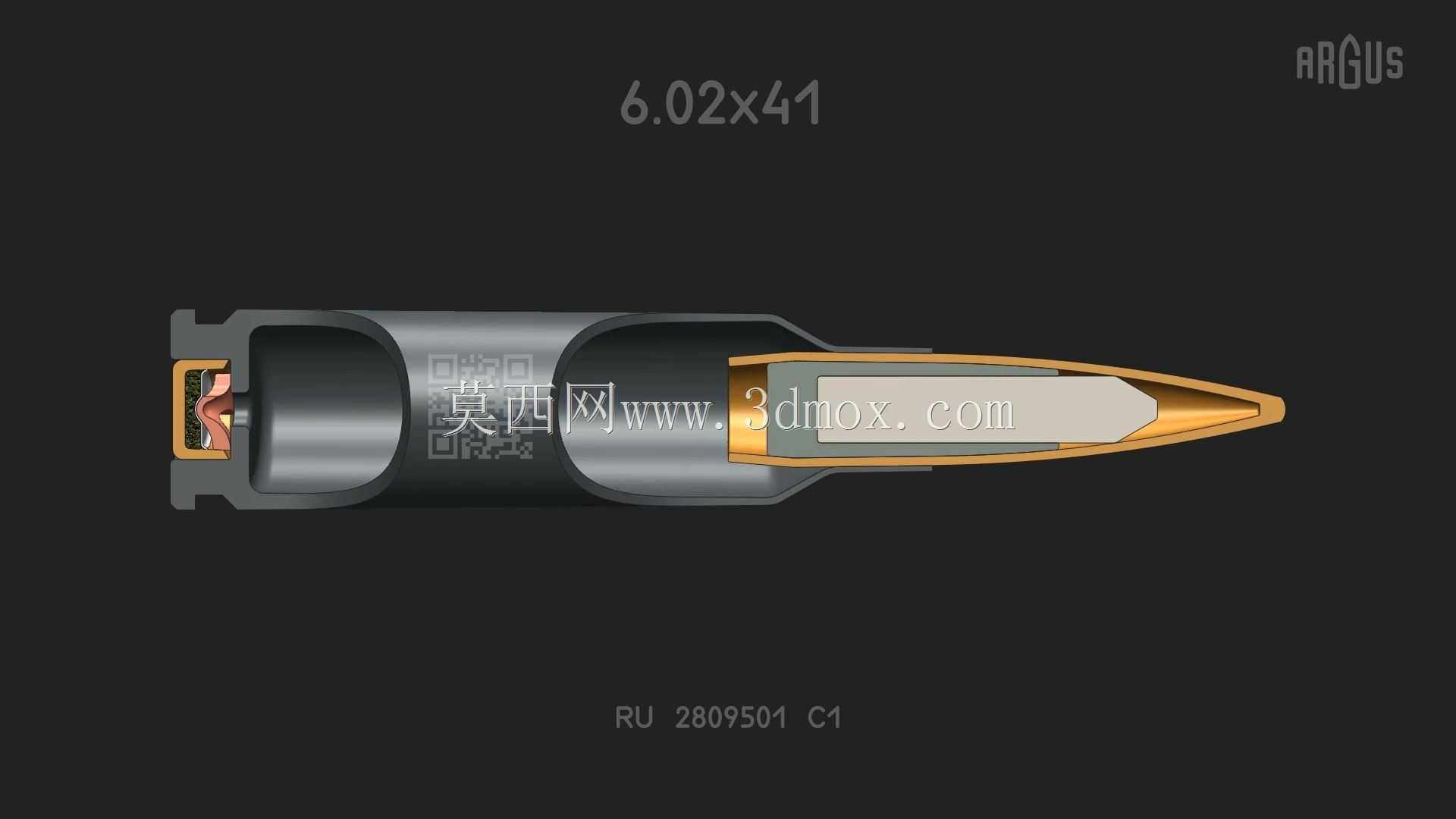 6.02x41专利RU2809501C1