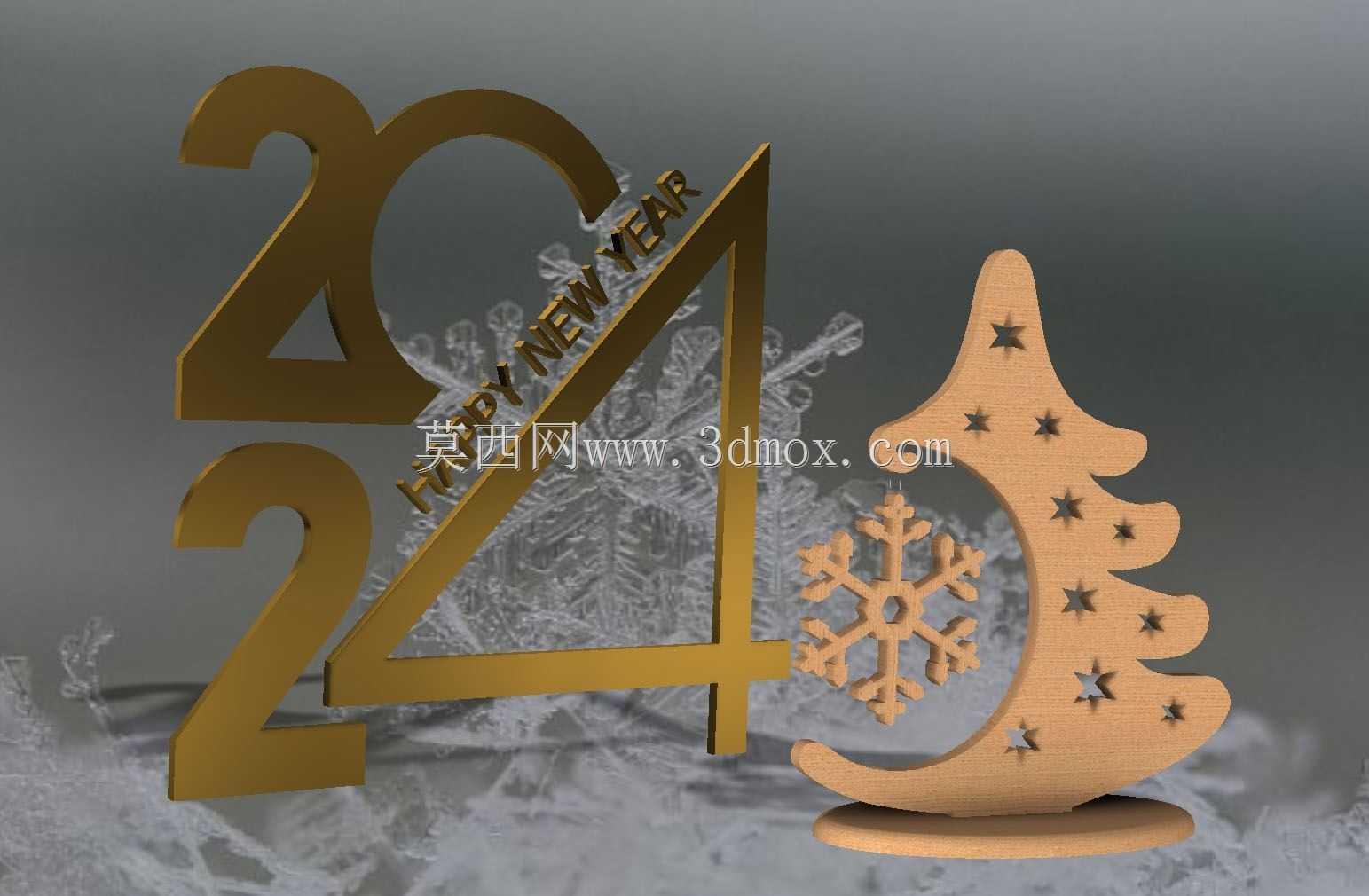 2024新年快乐
