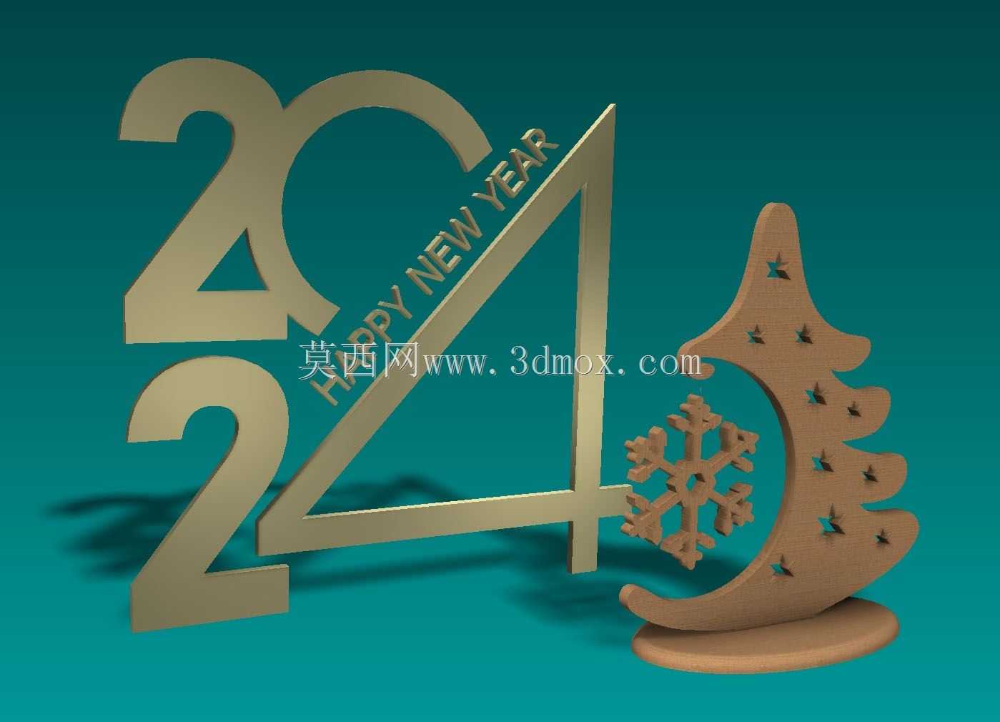 2024新年快乐