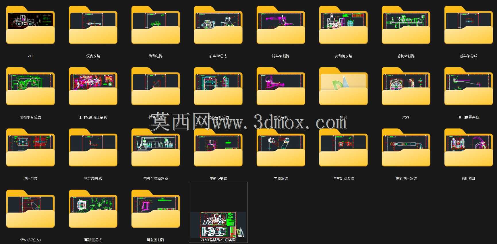 轮式装载机