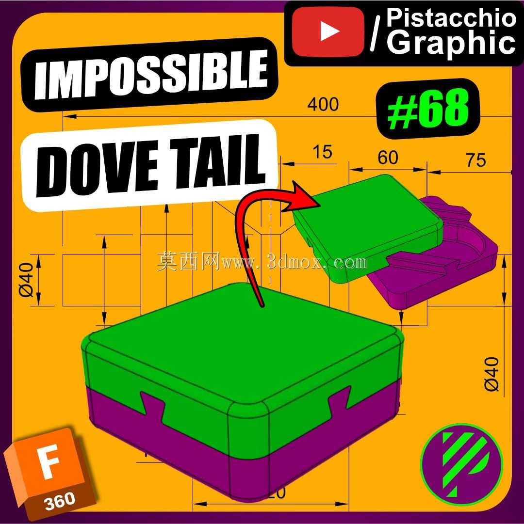 #68不可能的鸽子尾盒| Fusion 360 | Pistacchio Graphic