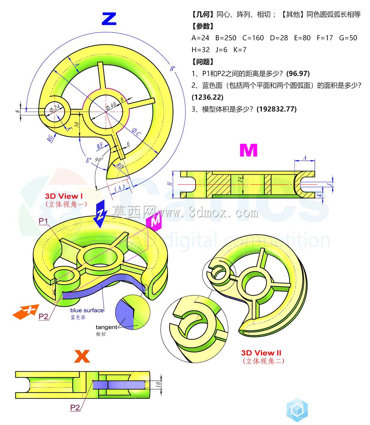 ��άCAD������ϰ/CATICS 3D09-M06/Autodesk Inventor Pro