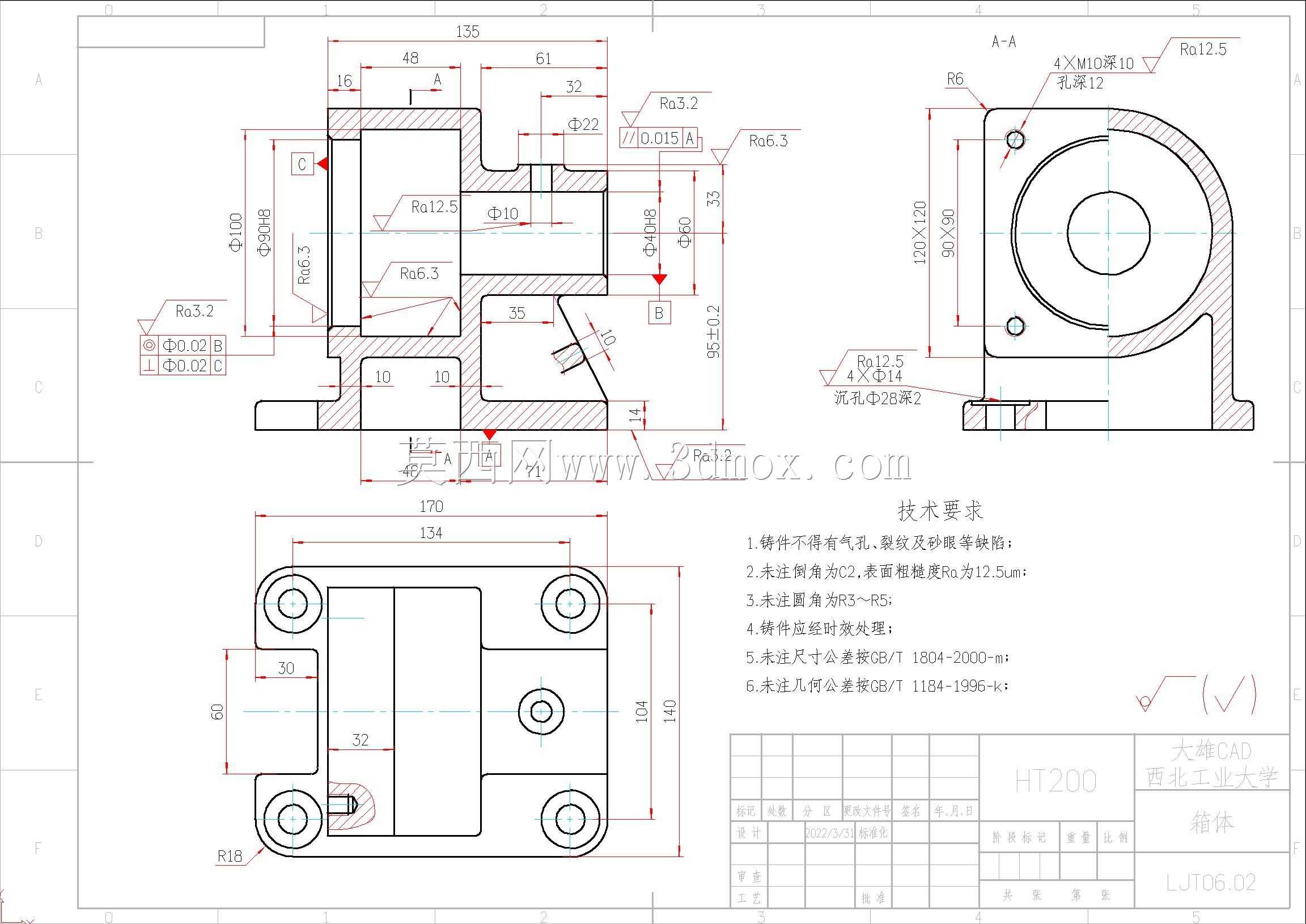 三维CAD基本练习/长方体外壳/Carcasa/Autodesk Inventor Pro