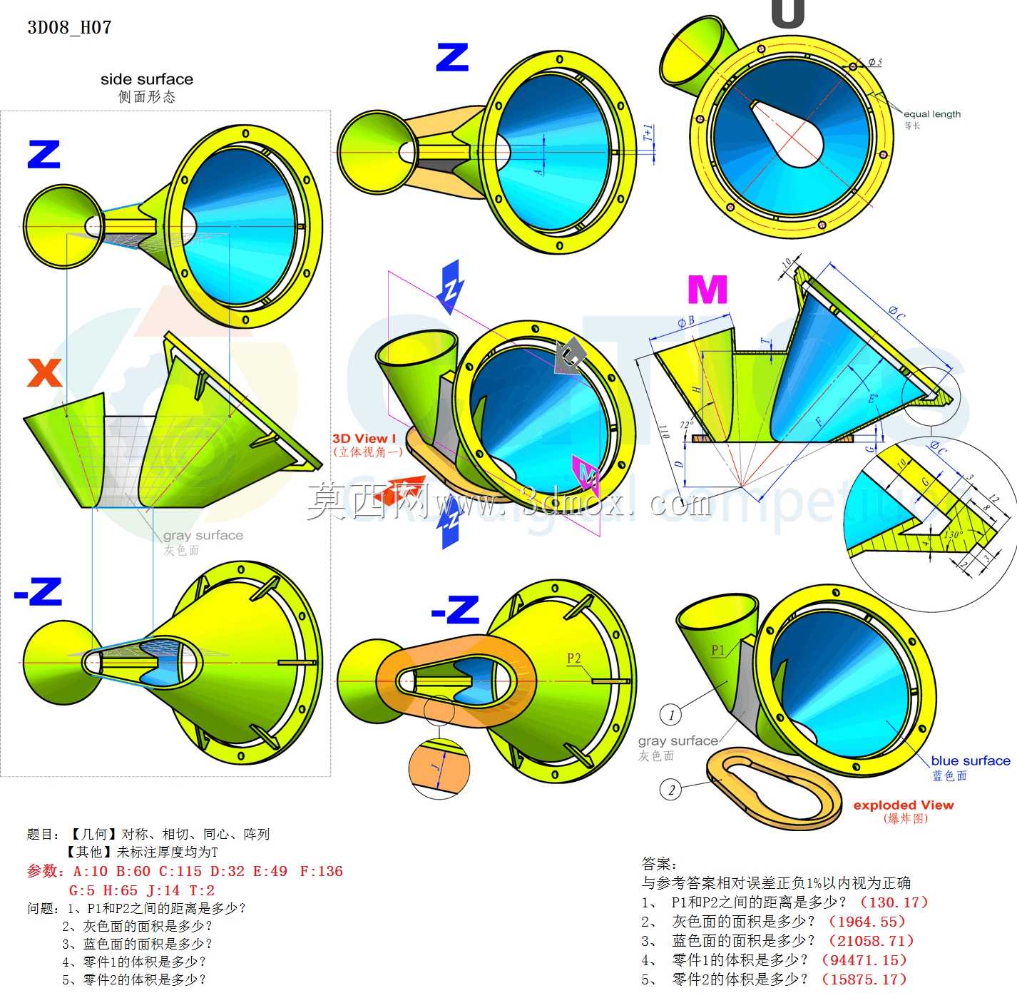 ��άCAD������ϰ/CATICS 3D08-H07/Autodesk Inventor Pro