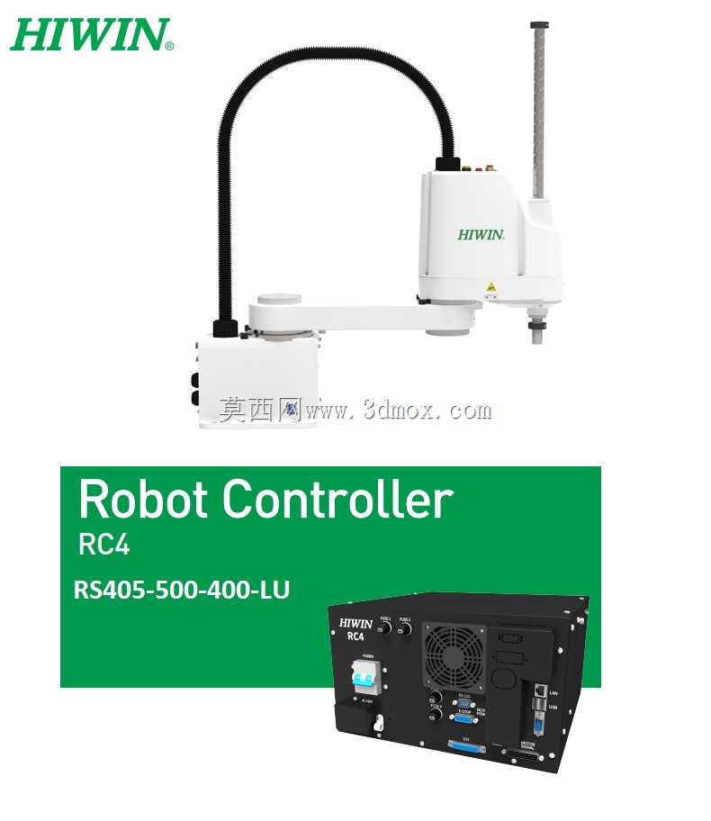 RS410系列围巾机器人
