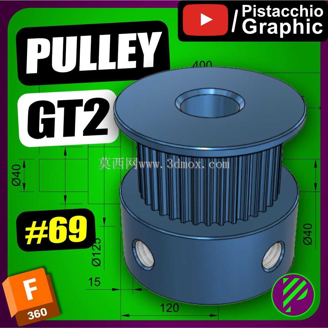 #69滑轮GT2 3D打印CNC | Fusion 360 | Pistacchio Graphic