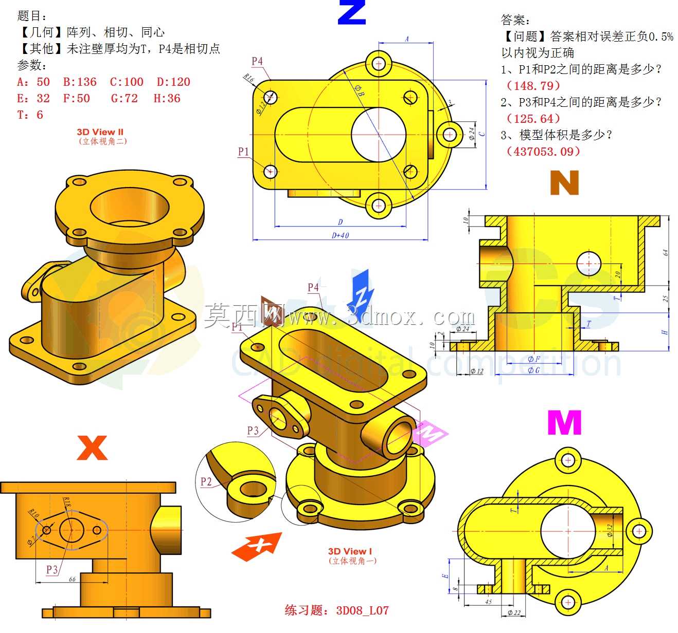 三维CAD基本练习/CATICS 3D08-L07/Autodesk Inventor Pro