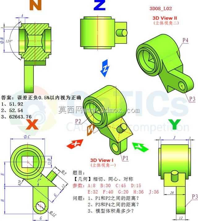 三维CAD基本练习/CATICS 3D08-L02/Autodesk Inventor Pro