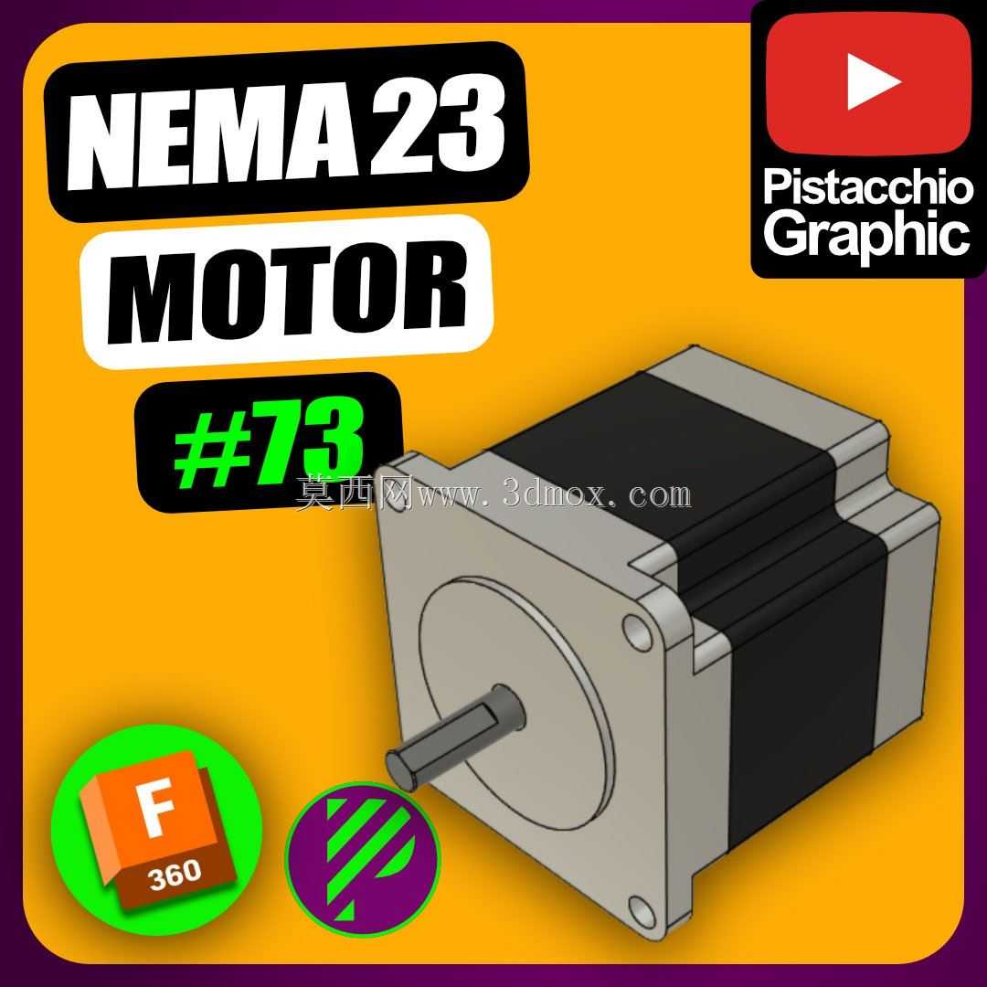 #73电机NEMA 23 CNC | Fusion 360 | Pistacchio Graphic