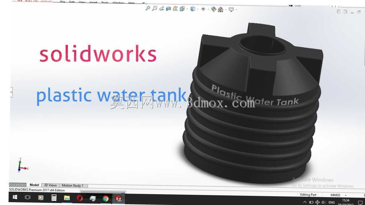 Solidworks ����ˮ��