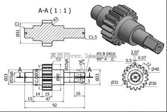 简单的 3D CAD 模型(齿轮轴)