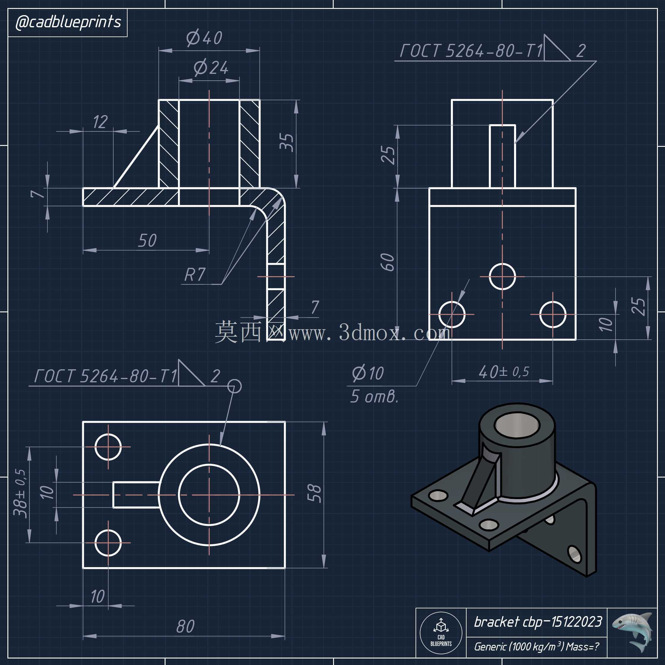支架cbp–15122023??CAD 3D练习