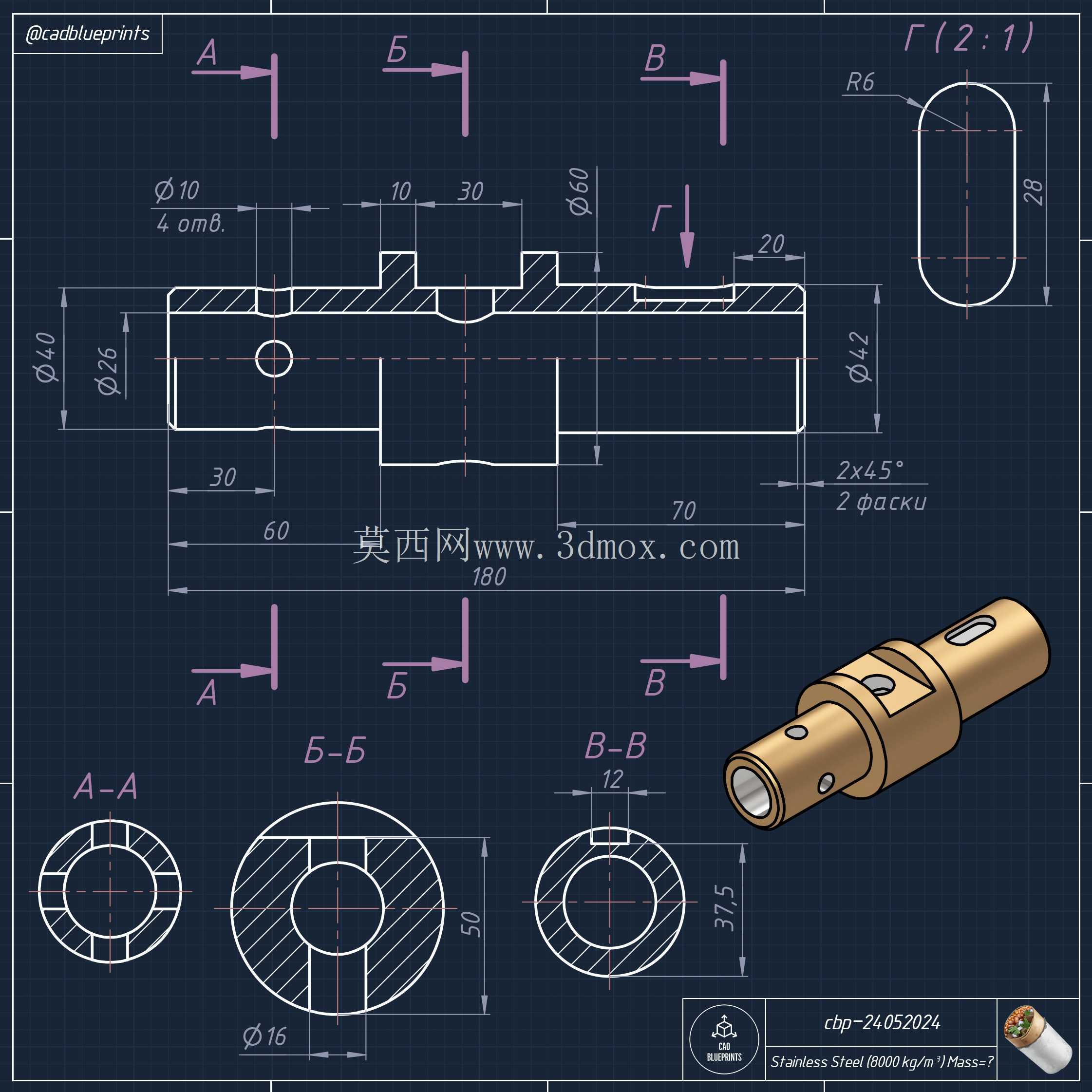 �� cbp�C24052024?? CAD 3D ��ϰ