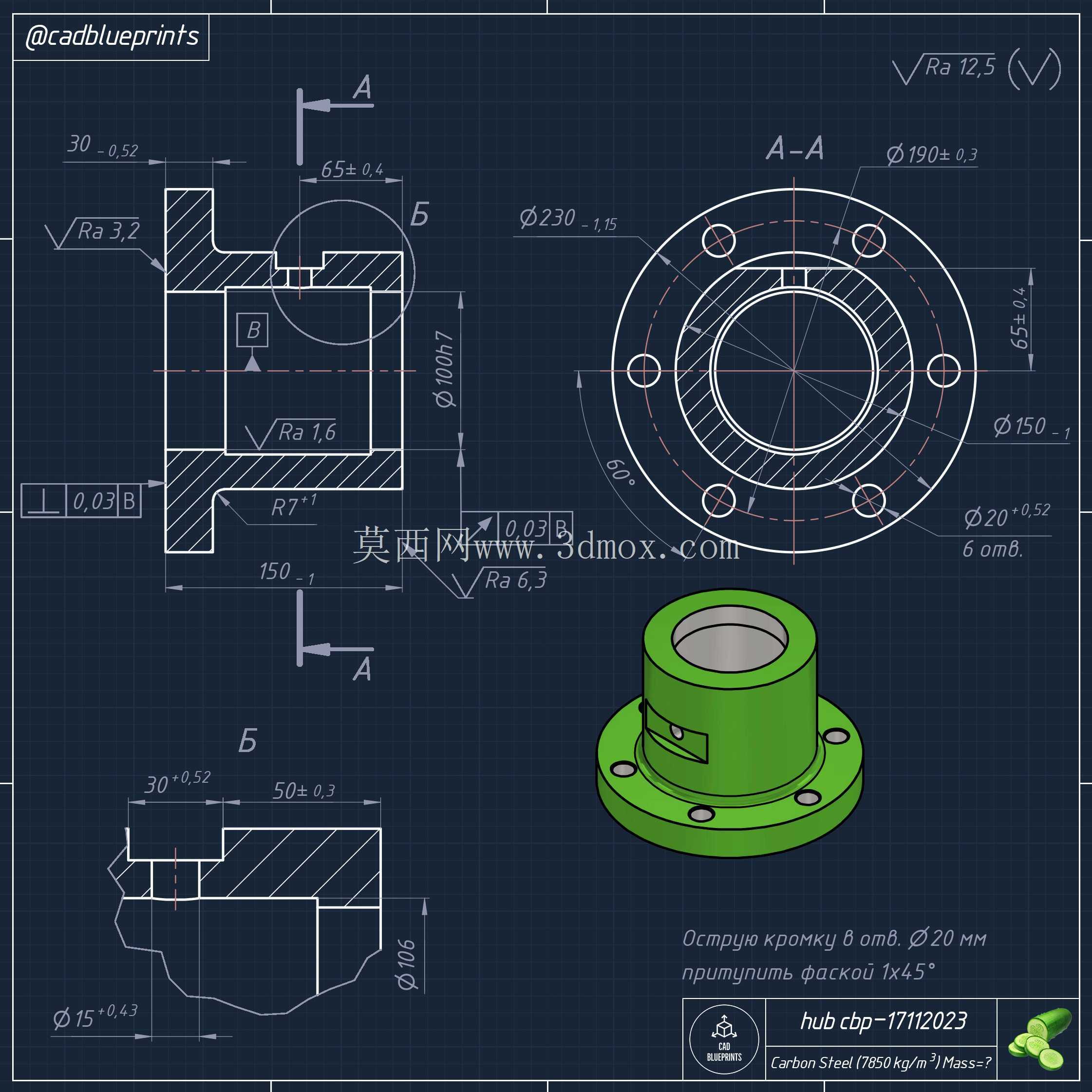Hub cbp–17112023?? CAD 3D 练习