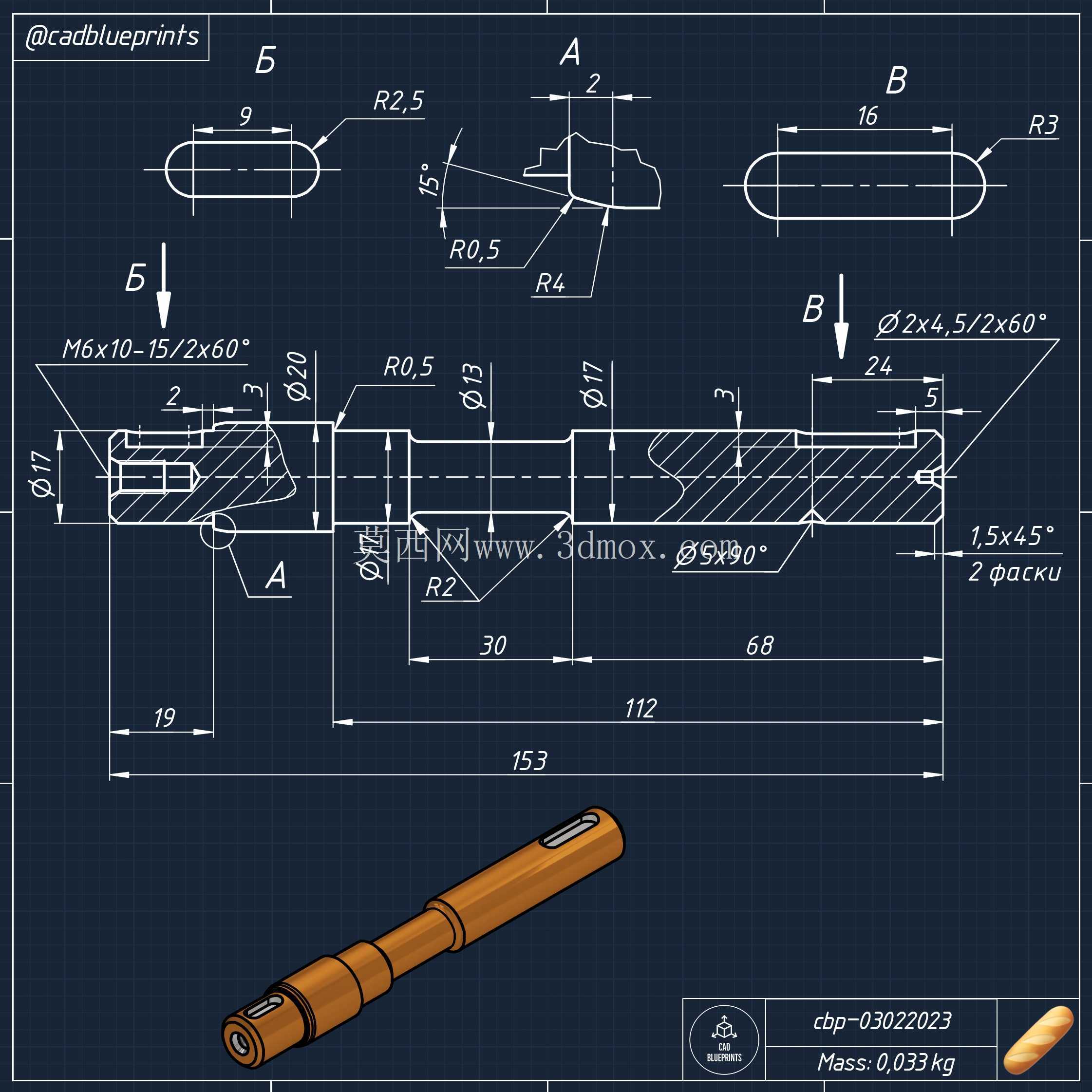 cbp–03022023?? CAD 实践