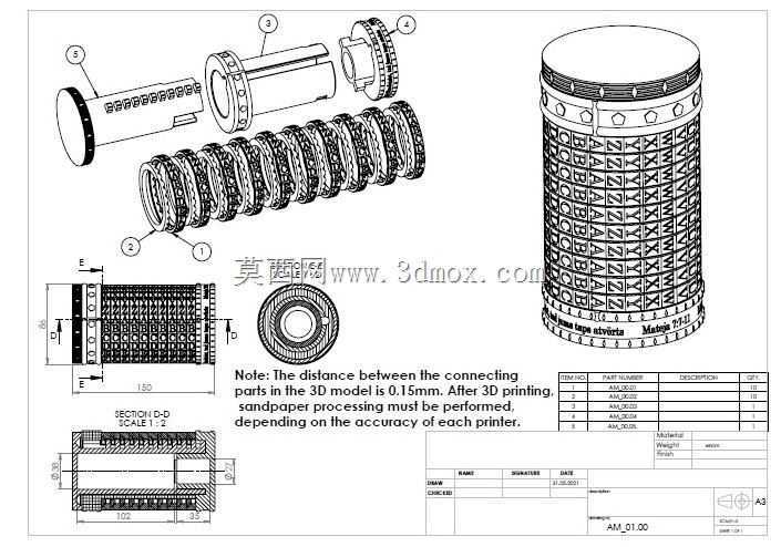 Cryptex��3D��ӡ�Ĺؼ�����