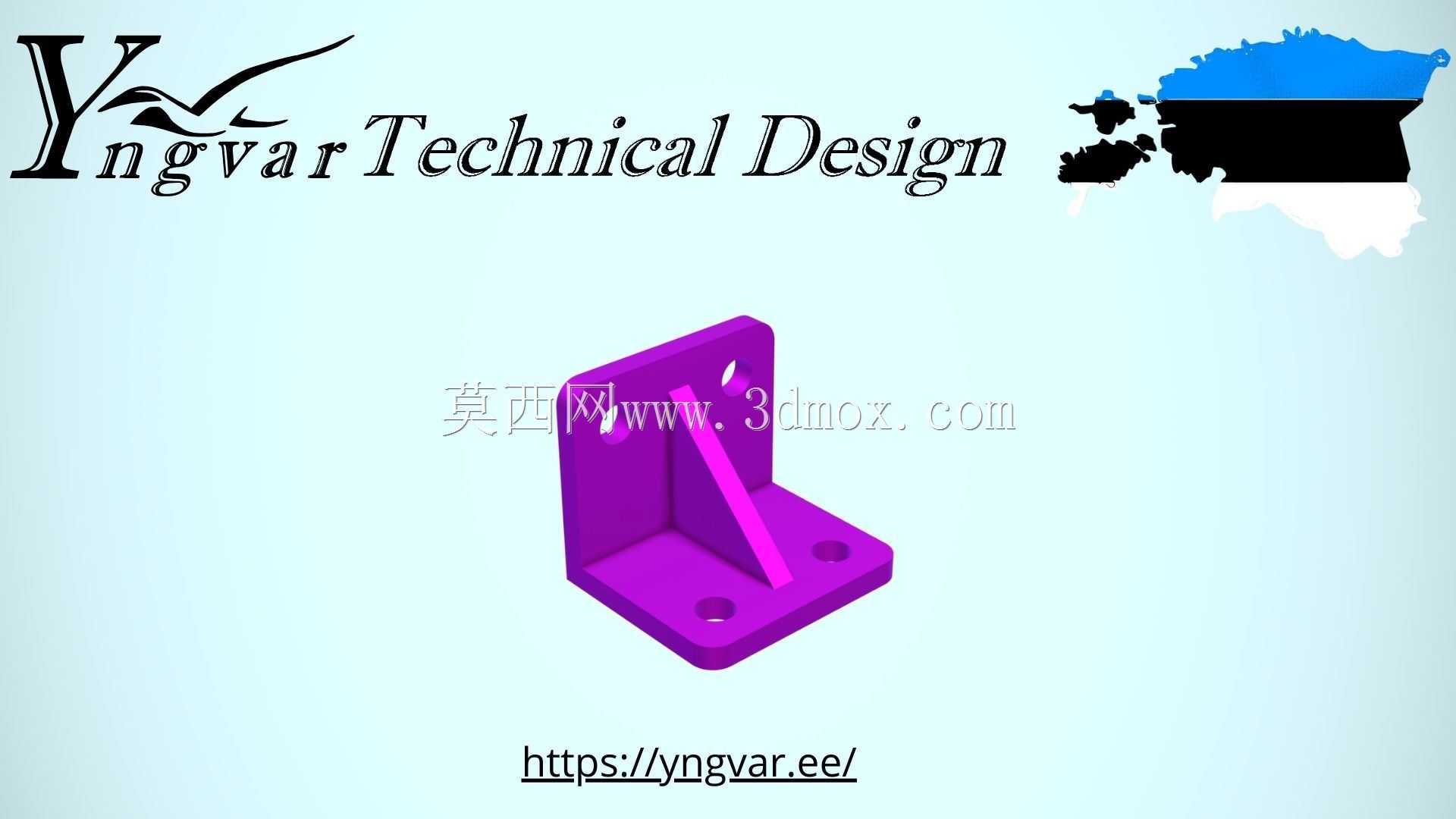 3D 零件示例
