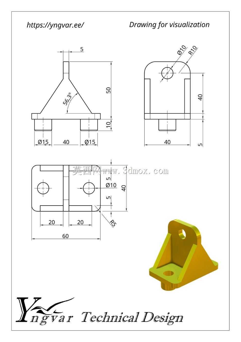 3D 零件示例