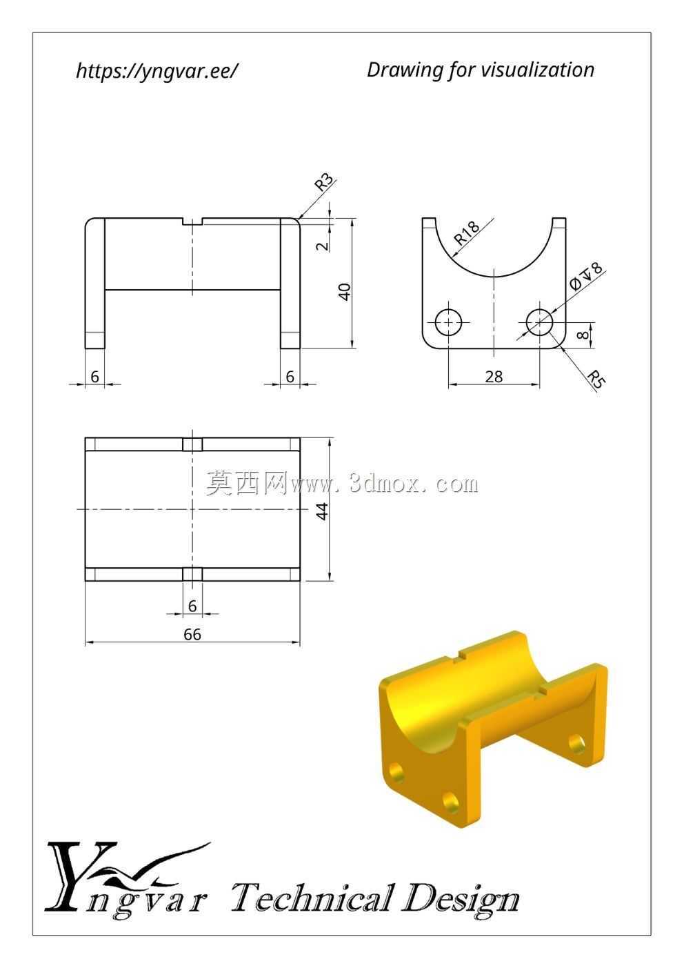 3D 零件示例