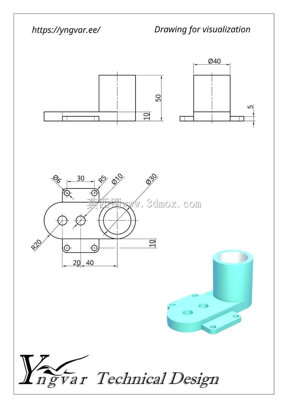 3D 零件示例