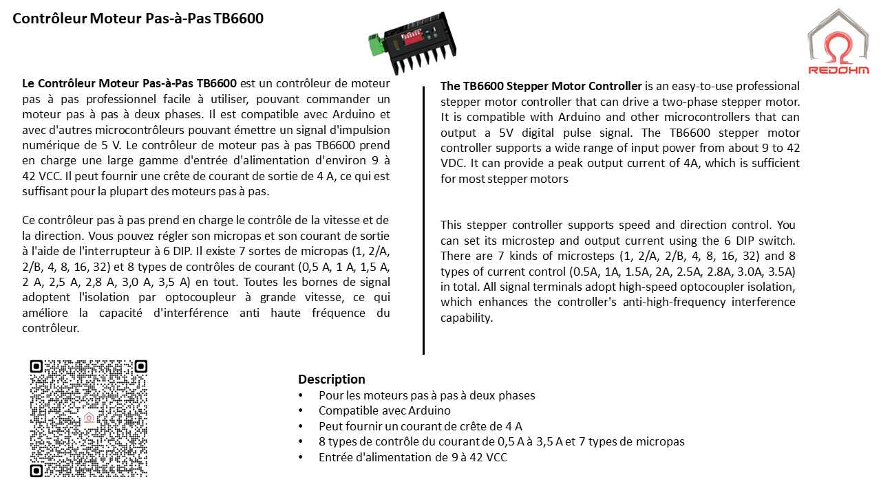 TB6600