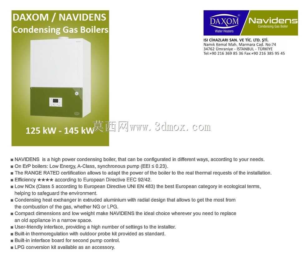 Daxom/Navidens �ڹ�ʽ����ʽȼ����¯