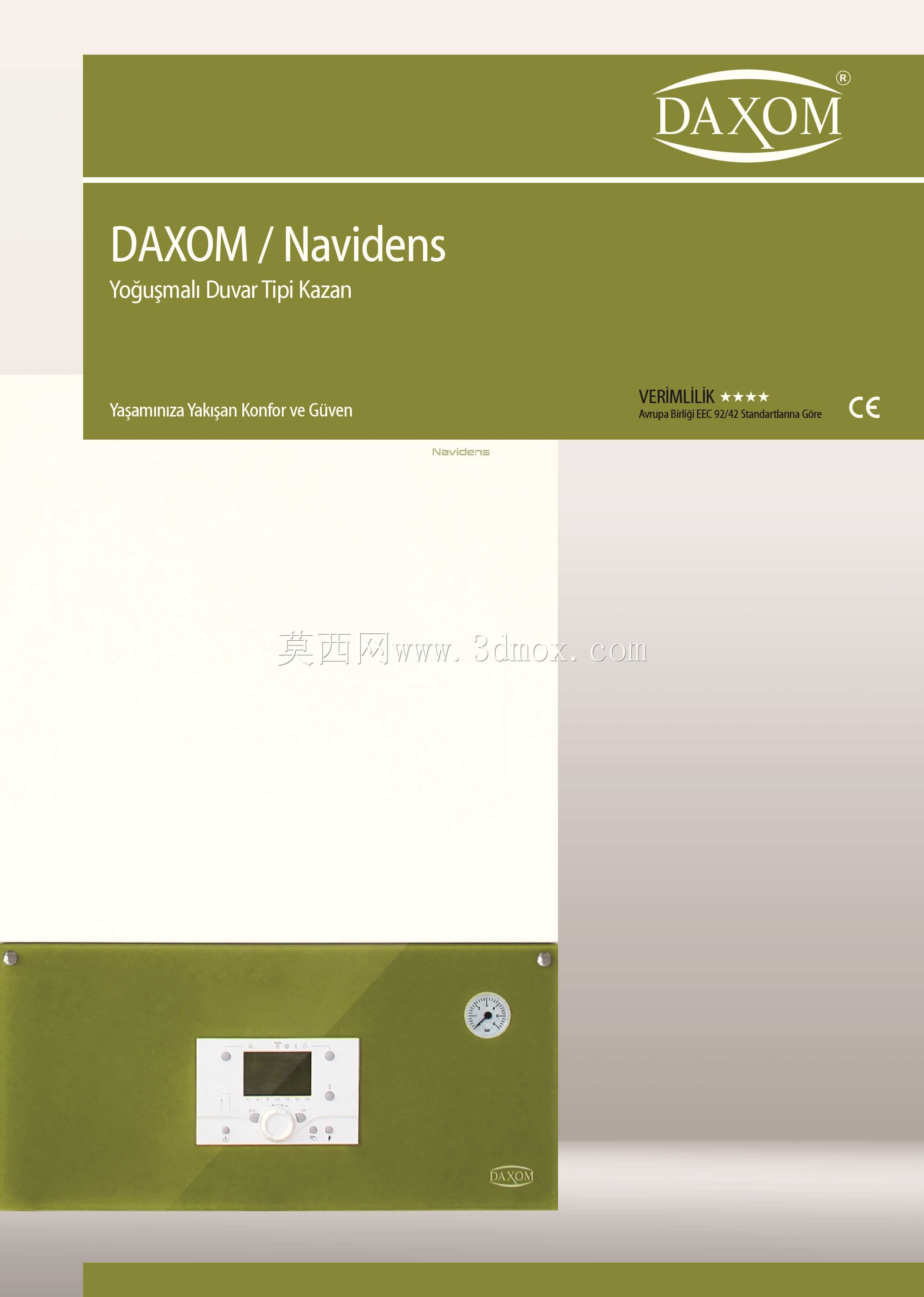 Daxom/Navidens �ڹ�ʽ����ʽȼ����¯