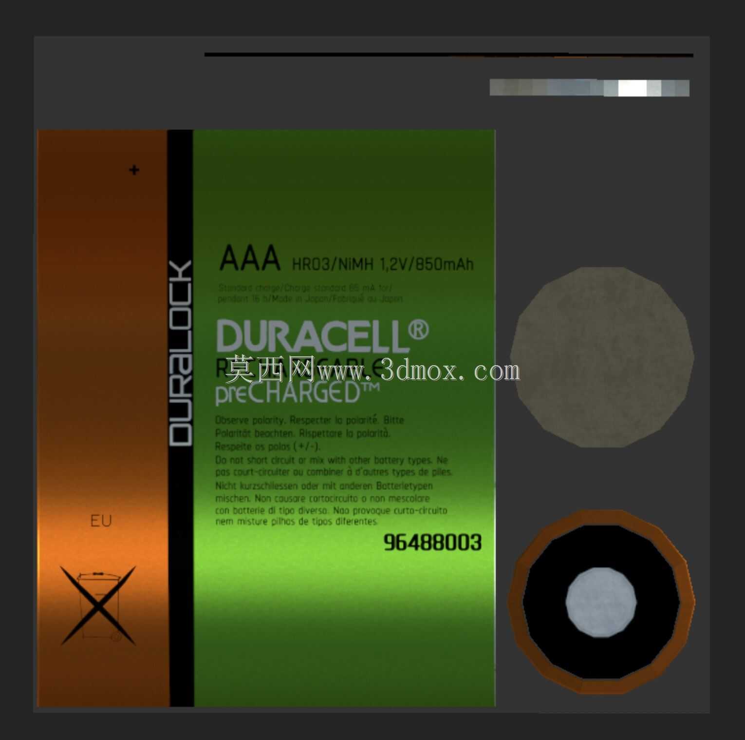Pil - 电池