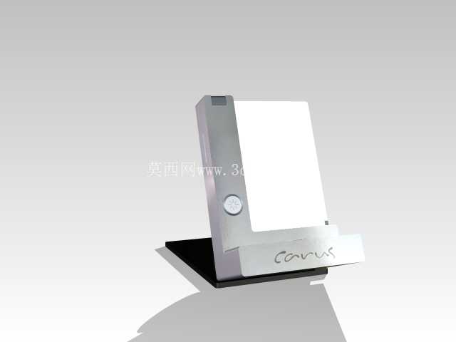 Carus 双坞站:Navitas