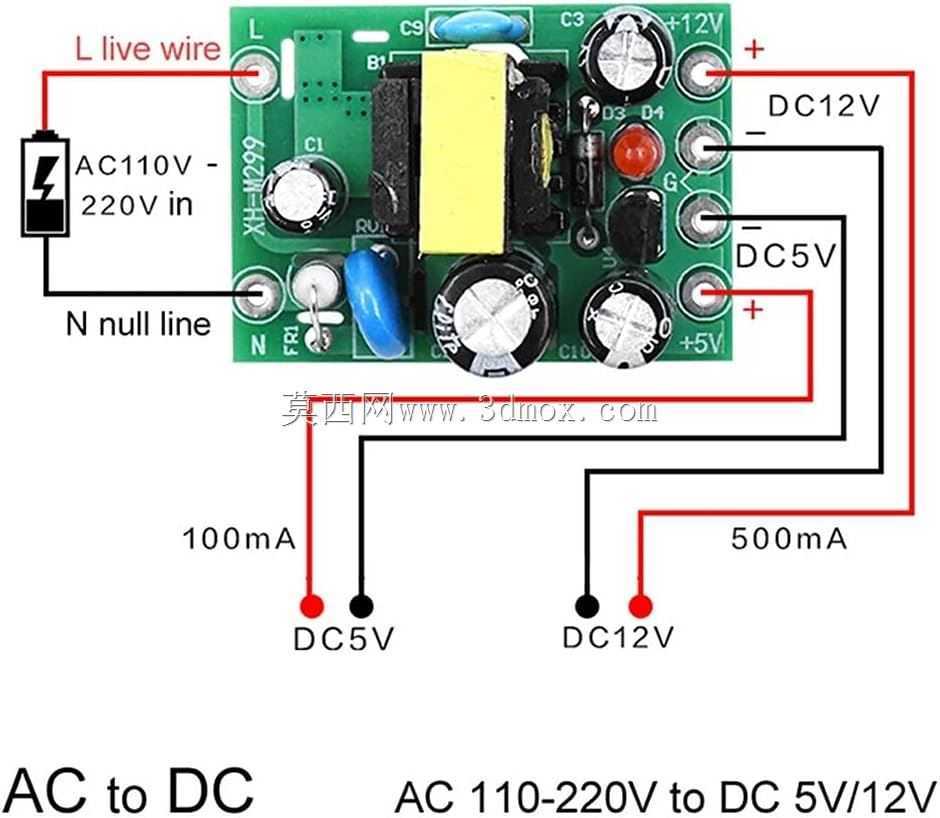 XH-M299降压110/220 5V/12V