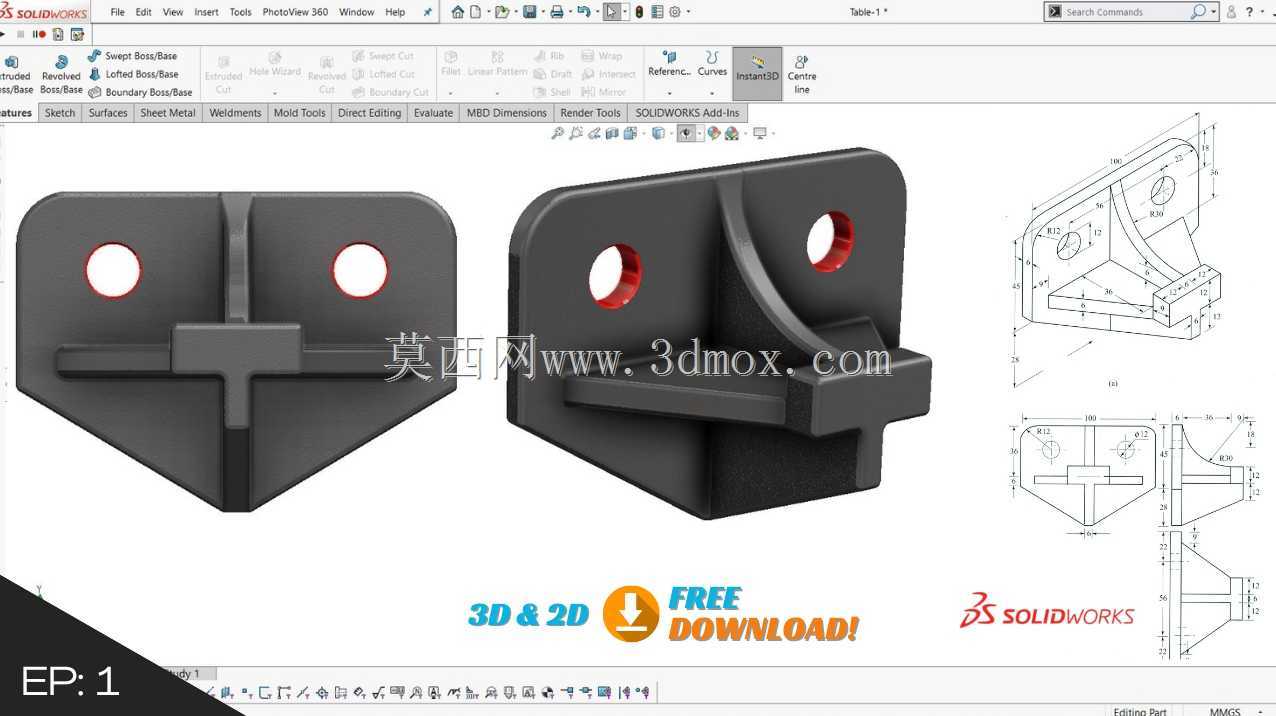 Solidworks-入门教程|零部件建模| EP 1\u00262