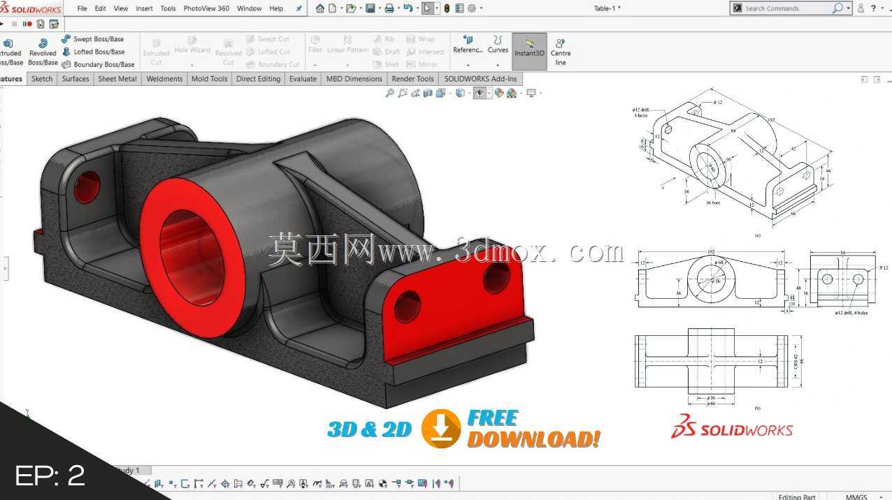 Solidworks-入门教程|零部件建模| EP 1\u00262