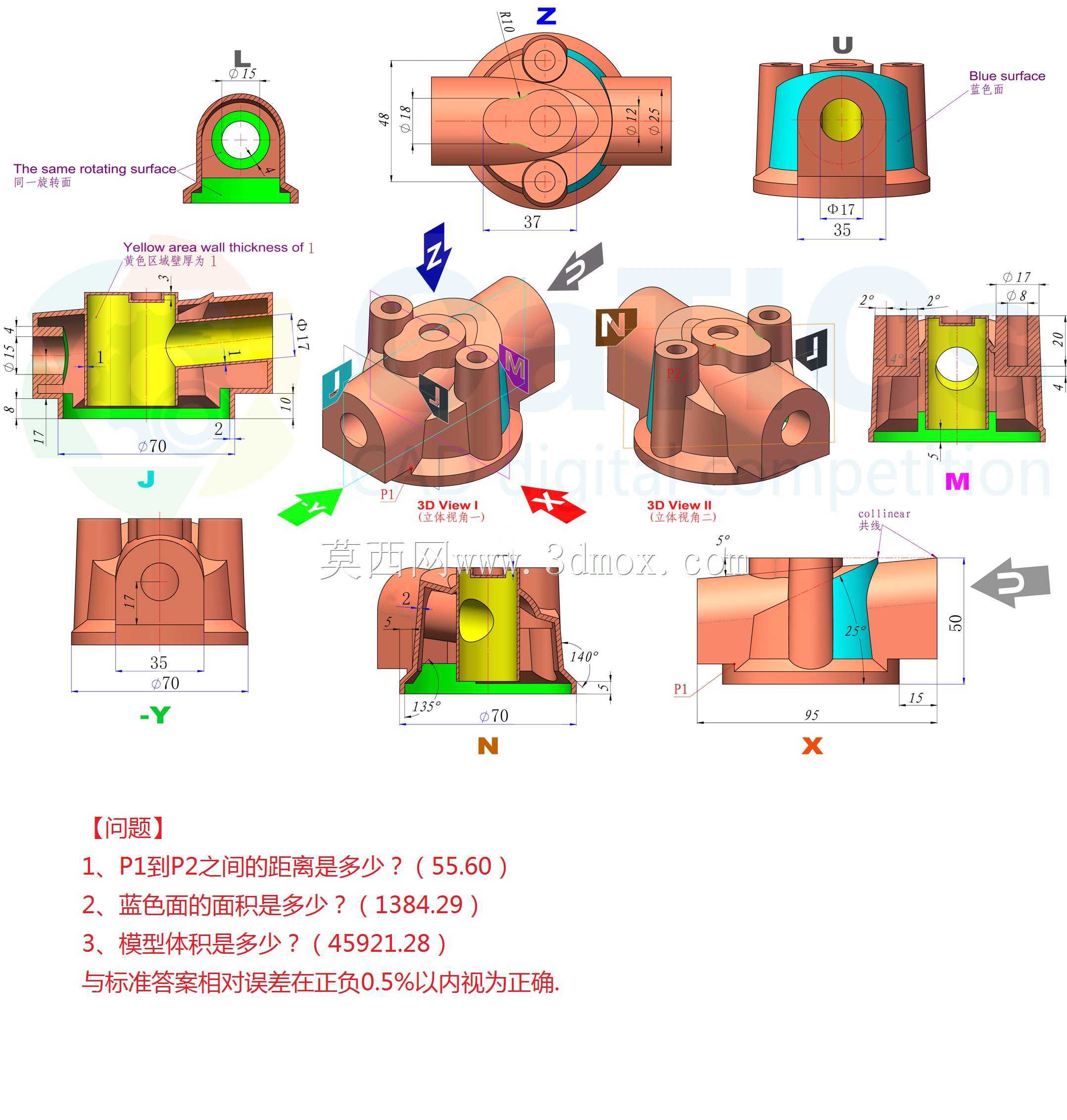 三维CAD基本练习/CATICS 3D09-H06/Autodesk Inventor Pro