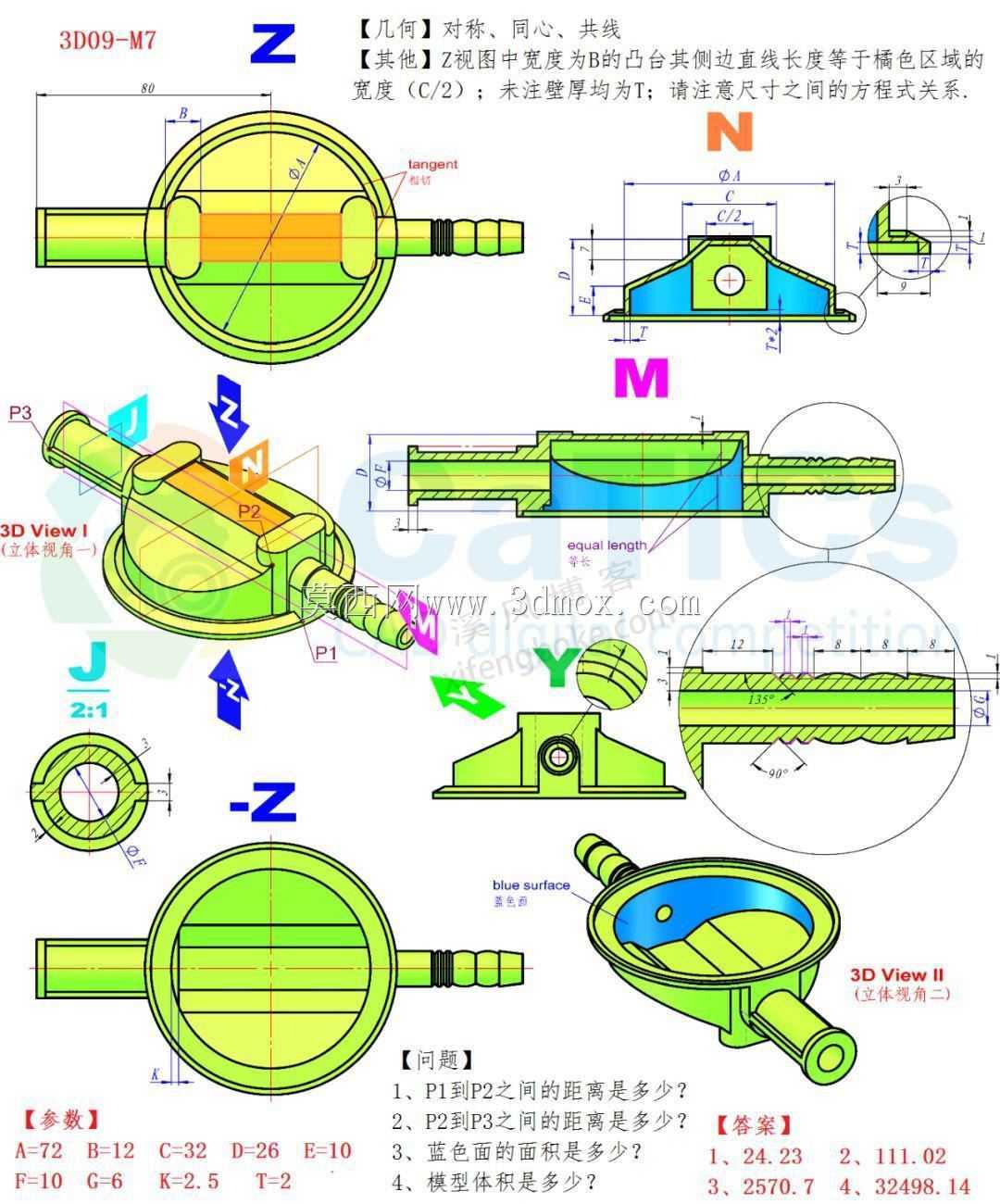 三维CAD基本练习/CATICS 3D09-M07/Autodesk Inventor Pro
