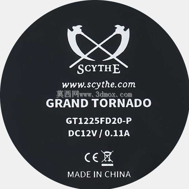 镰刀大龙卷风