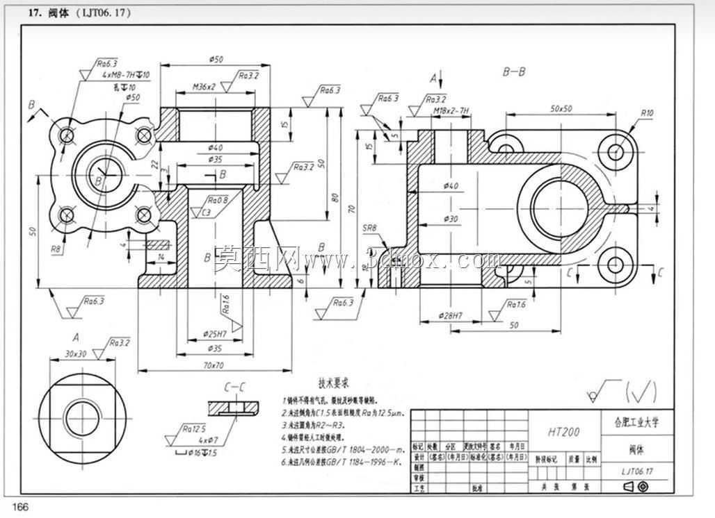 三维CAD基本练习/阀体/Válvula Cuerpo de/Autodesk Inventor Pro