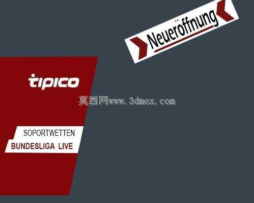 Tipico商店代理低聚三维模型