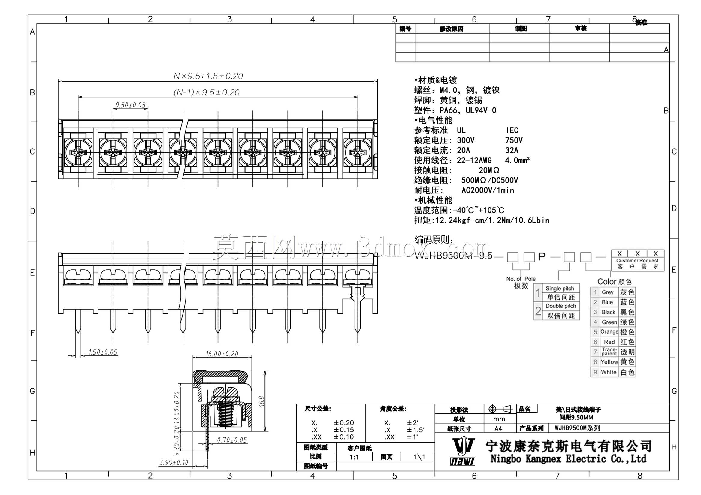 WJ46-HB9500 7��PCB���߶���