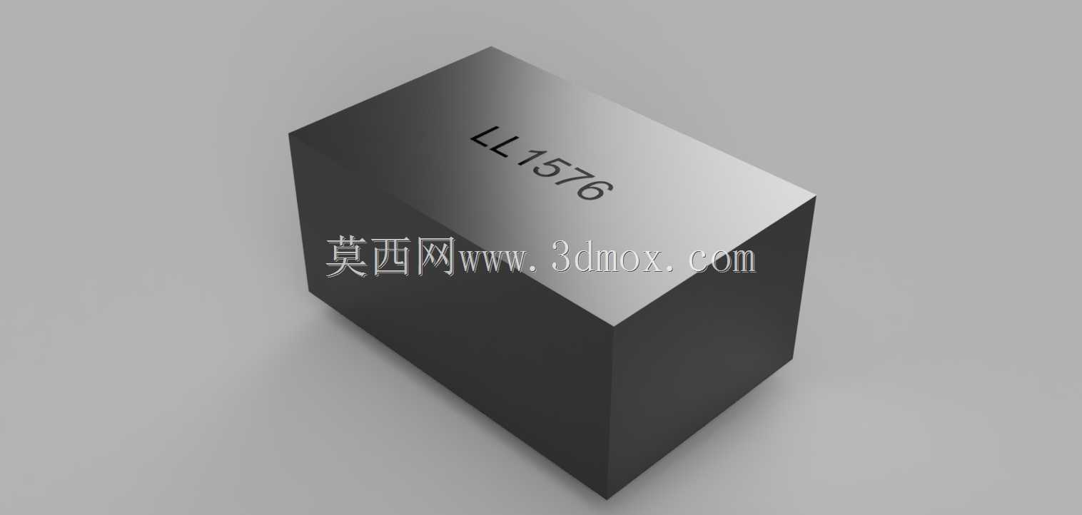 伦达尔 LL1576
