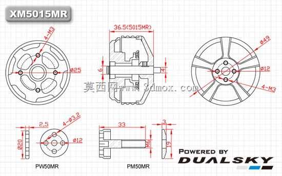 BLDC 5015