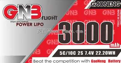 高能gnb 3000毫安2s xt60