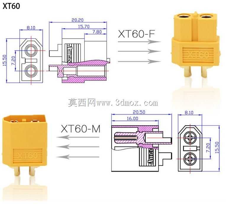 XT60插头