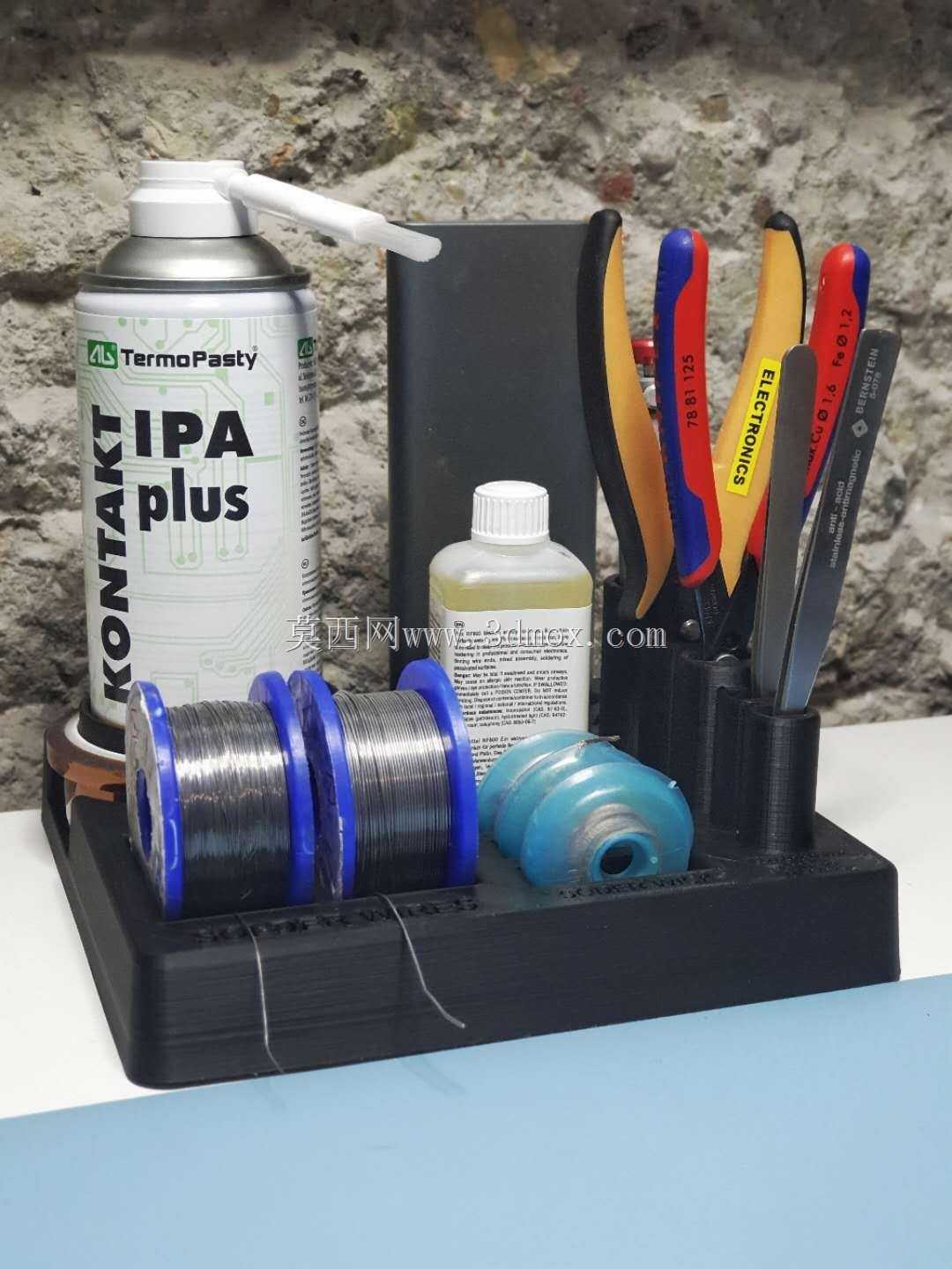 焊接整理器