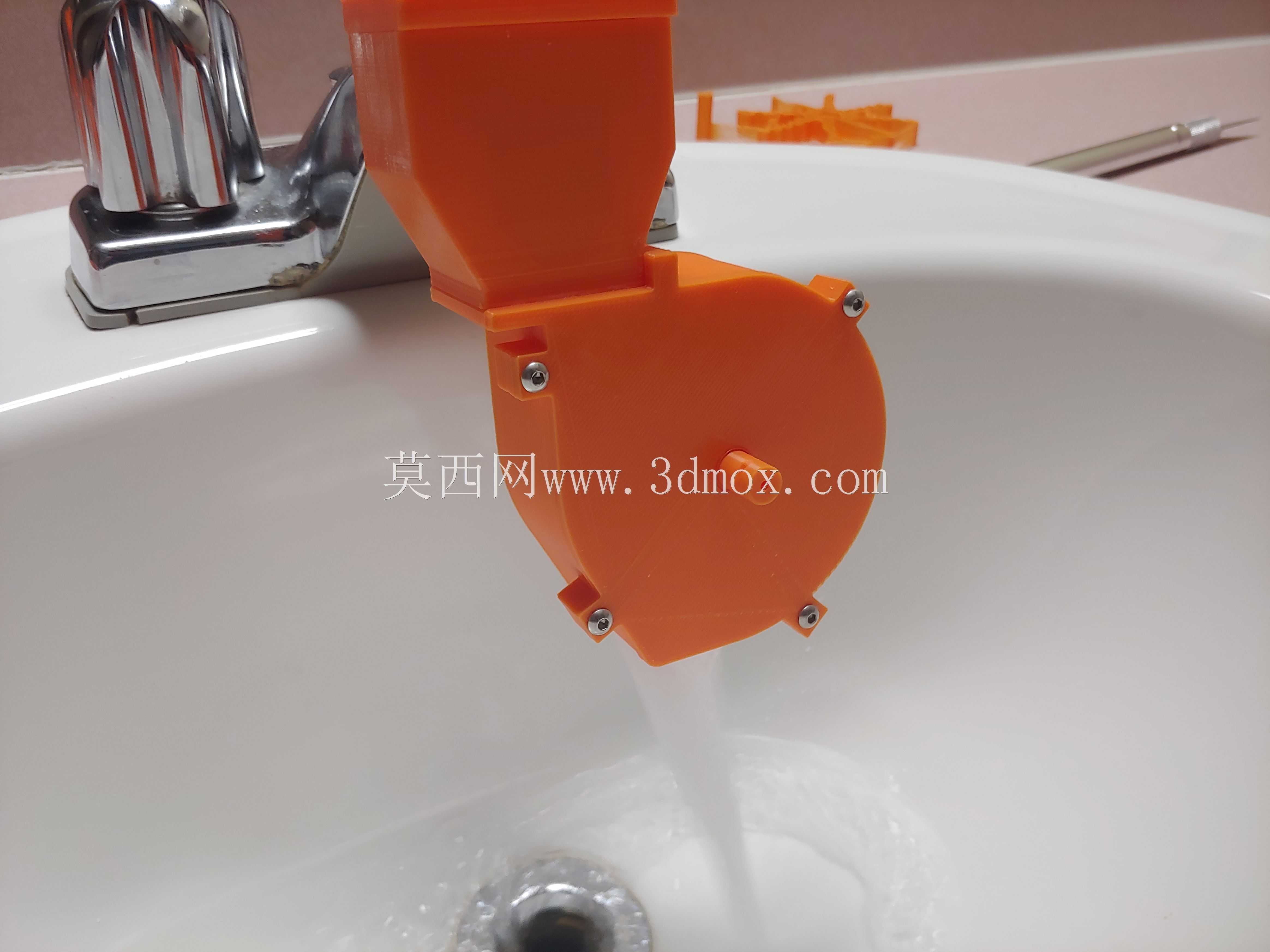 水涡轮