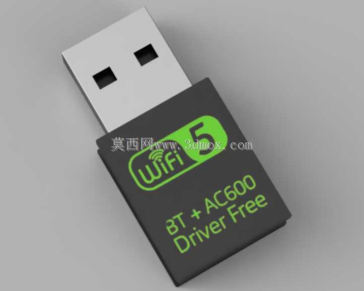 WiFi 5\蓝牙 USB 加密狗