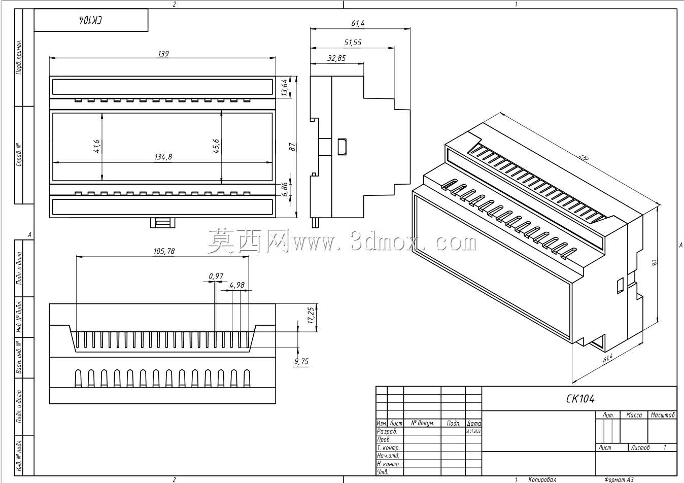 ck104 *с114din rail 8模块盒