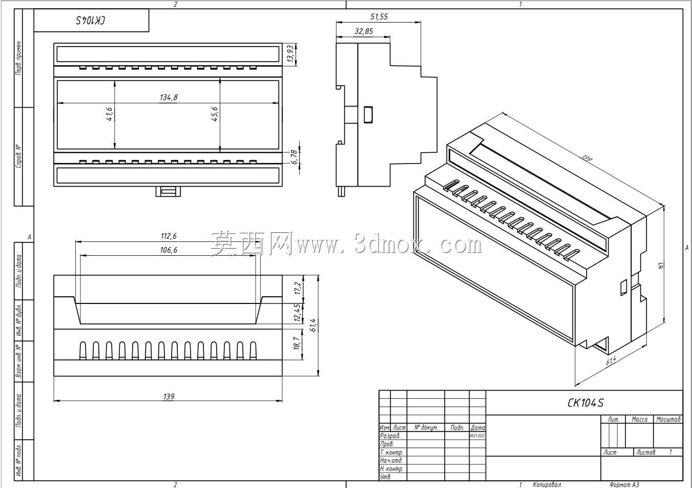 ck104s照汽车104S DIN Rail 8模块盒