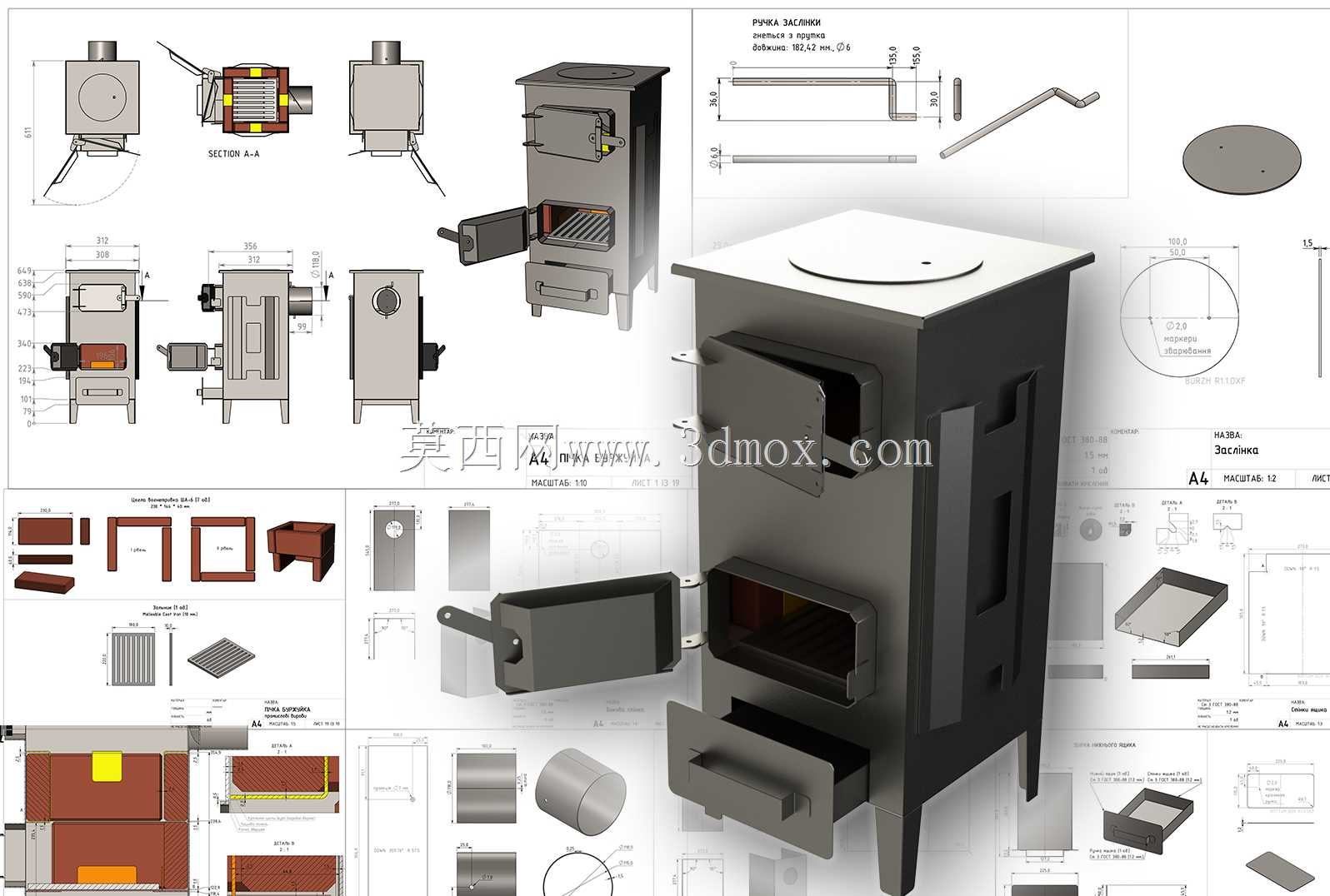 WoodStove