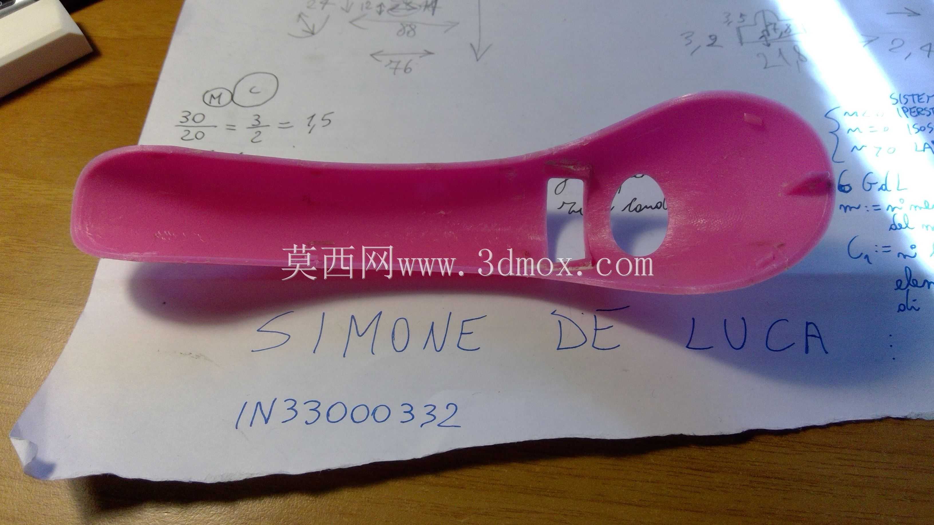 搅拌机